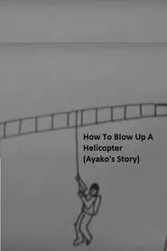 Poster do filme How to Blow Up a Helicopter (Ayako's Story)