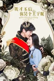 I Don't Believe You're a Prince movie poster