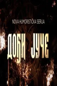 Poster da série Come Yesterday
