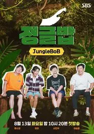 Poster da série Jungle BoB