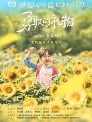 Gifts of Bravery movie poster