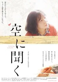 Listening To The Air movie poster