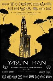 Yasuni Man movie poster