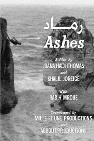 Ashes movie poster
