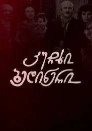 Poster do filme Happy Kuchkhi
