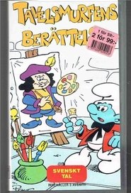 Smurfarna - Tavelsmurfens berättelse movie poster