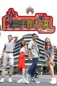 Sammy On The Go tv show poster