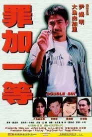 Double Sin movie poster