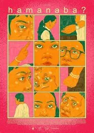 Have I Grown? movie poster