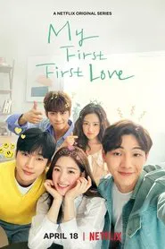 My First First Love movie poster