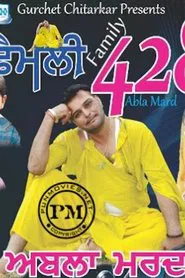 Family 428 movie poster
