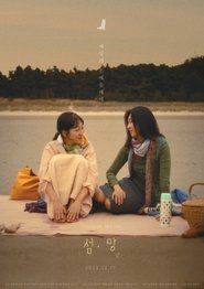Prayer of the isle movie poster