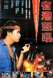 A Grand Statement movie poster