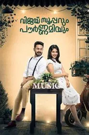 Vijay Superum Pournamiyum movie poster
