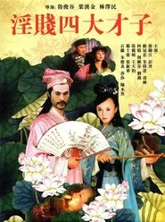 Yin Jian Si Da Cai Zi tv show poster
