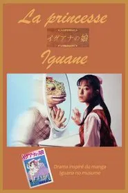Iguana Girl tv show poster