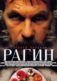 Ragin movie poster