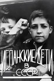 The Spanish Children of Russia movie poster