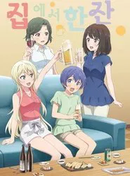 Takunomi tv show poster
