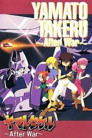 Yamato Takeru: After War movie poster