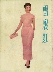 Blood in Snow movie poster