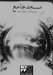 Friday Mosque movie poster