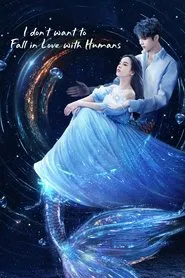 I Don't Want to Fall in Love With Humans tv show poster
