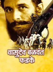 Ek Krantiveer: Vasudev Balwant Phadke movie poster