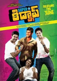 Superstar Kidnap movie poster