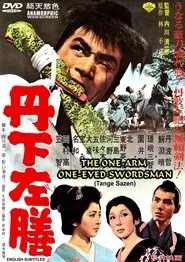 Tange Sazen movie poster