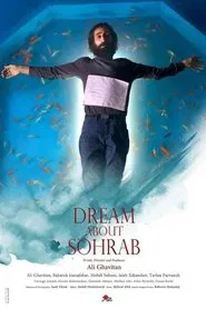 Dream about Sohrab movie poster