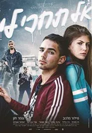 Don't Wait for Me movie poster