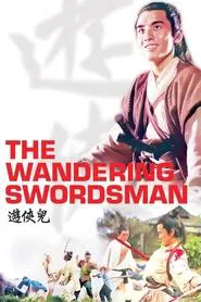 The Wandering Swordsman movie poster