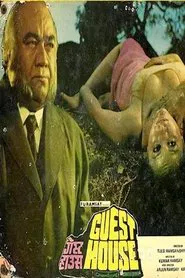 Poster do filme Guest House