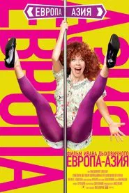 Poster do filme Europe - Asia