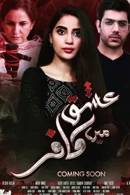 Ishq Mein Kafir tv show poster