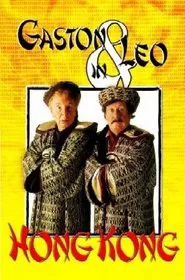 Gaston & Leo in Hong Kong movie poster
