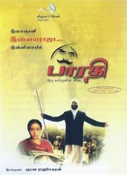 Bharathi movie poster