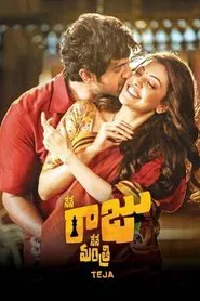 Nene Raju Nene Mantri movie poster