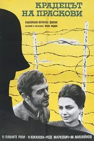 The Peach Thief movie poster