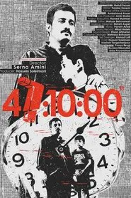 ۴۷:۱۰:۰۰ movie poster