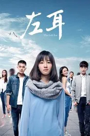 The Left Ear movie poster