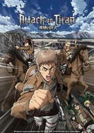 Attack on Titan - A Sudden Visitor: The Torturous Curse of Adolescence movie poster