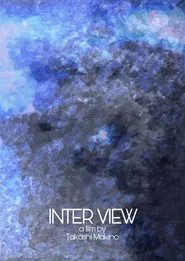 Poster do filme Inter View