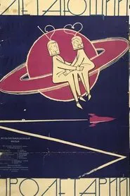 The Flying Proletarian movie poster