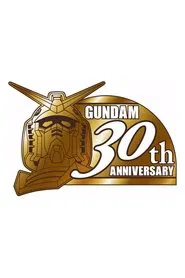 30th Gundam Perfect Mission movie poster