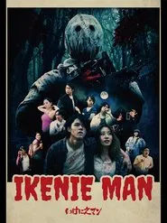 Ikenie Man movie poster