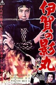 Poster do filme Kagemaru of the Iga Clan