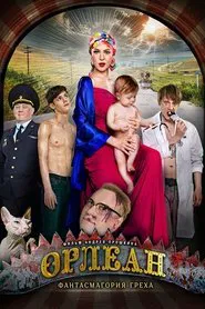 Orleans movie poster