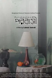 Porobashee movie poster